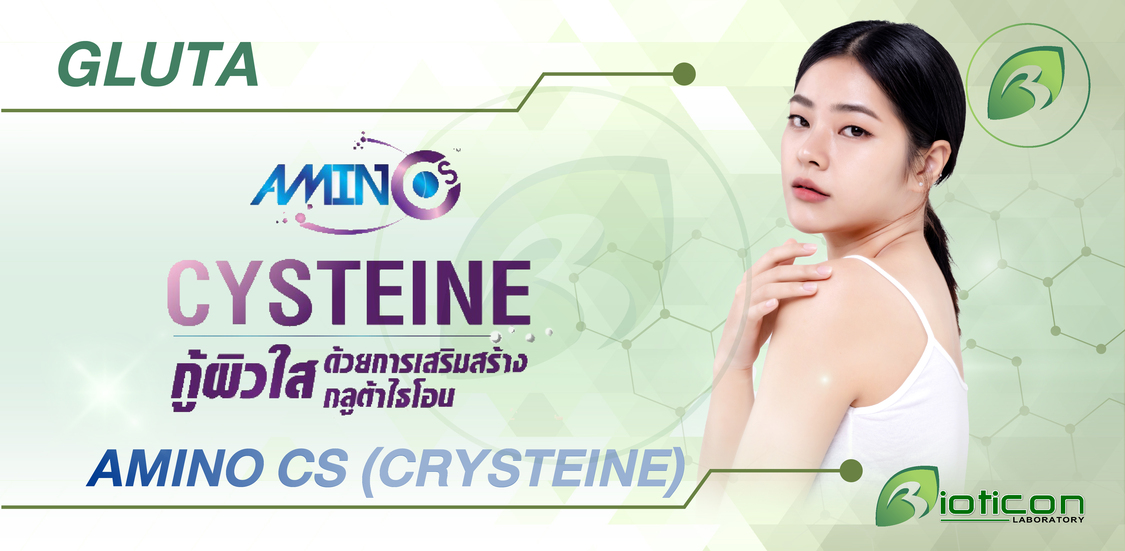 1. AMINO CS (CRYSTEINE)